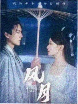 长夜电台剧集导播间场景示意